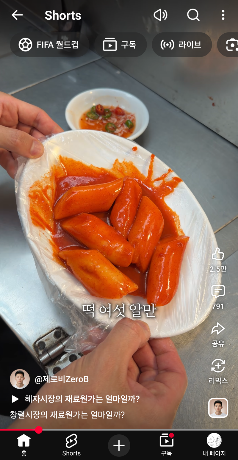 게시물 이미지