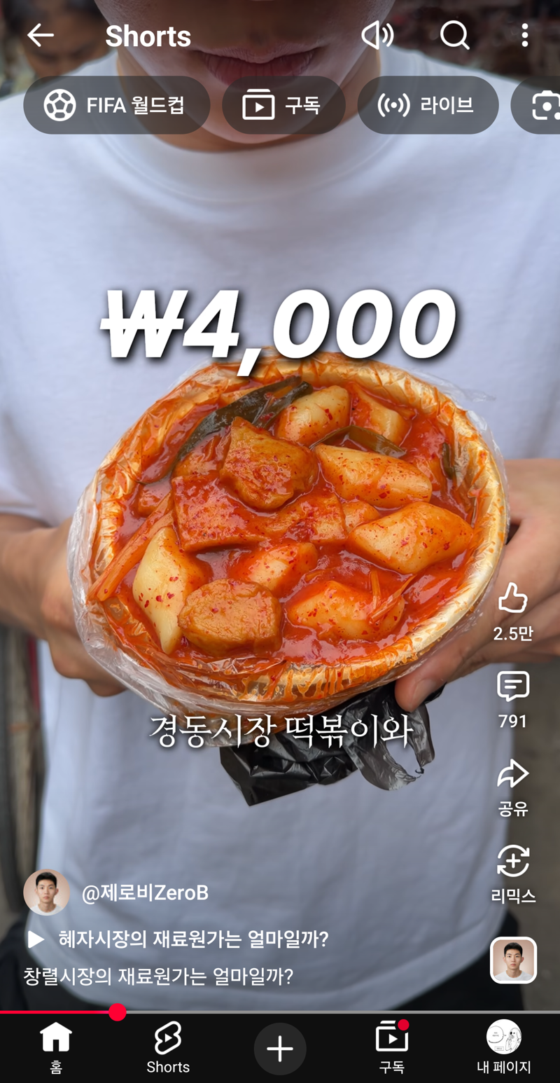 게시물 이미지