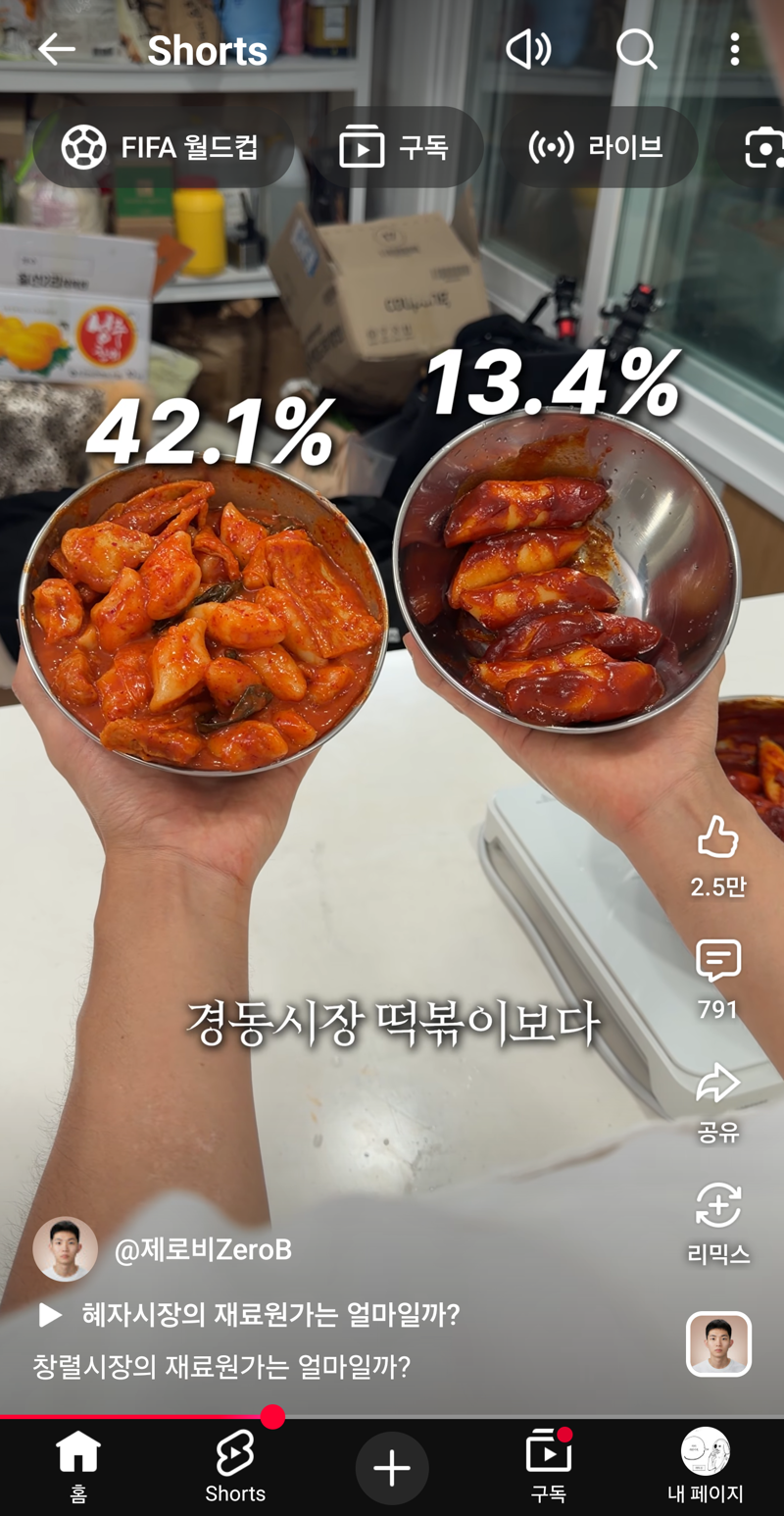 게시물 이미지