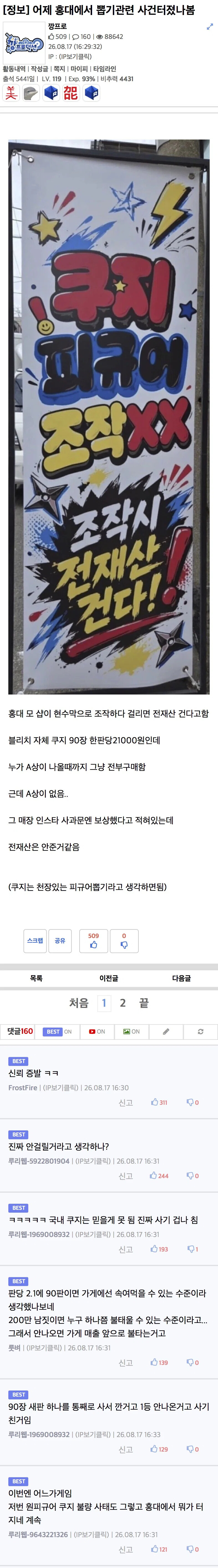 게시물 이미지