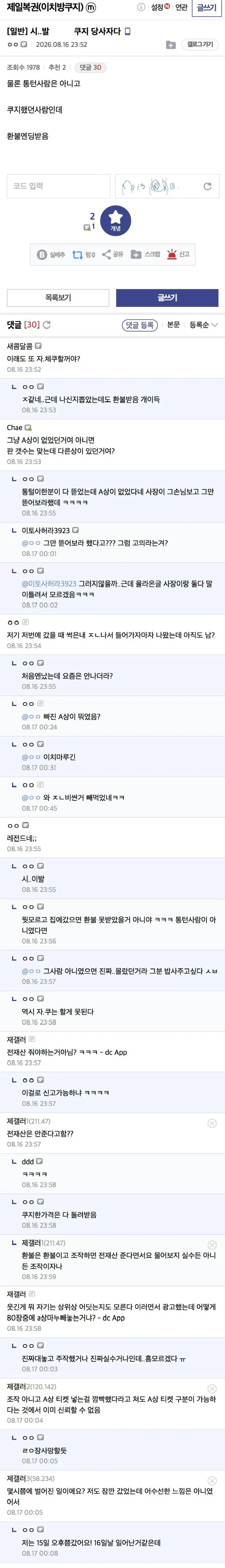게시물 이미지