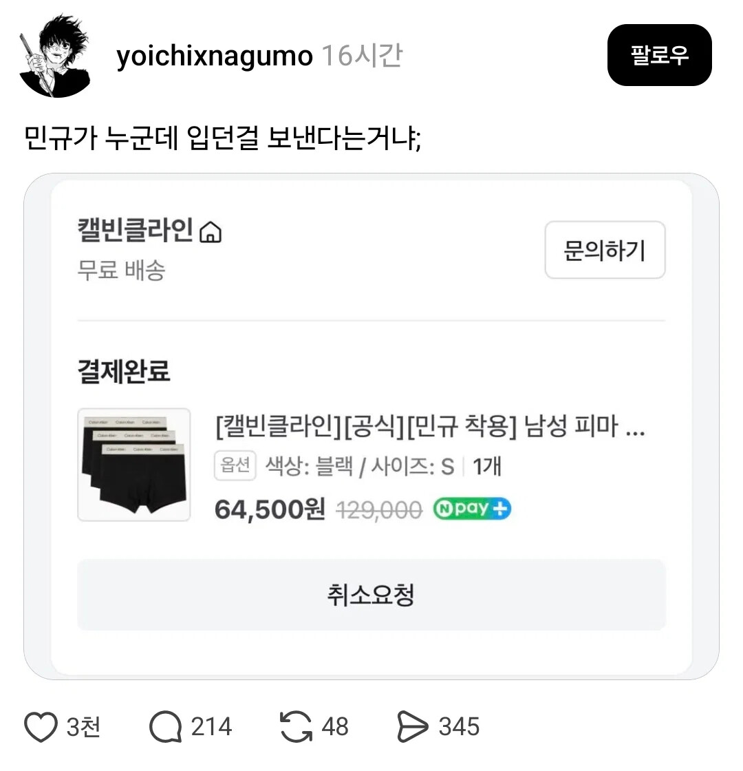 게시물 이미지
