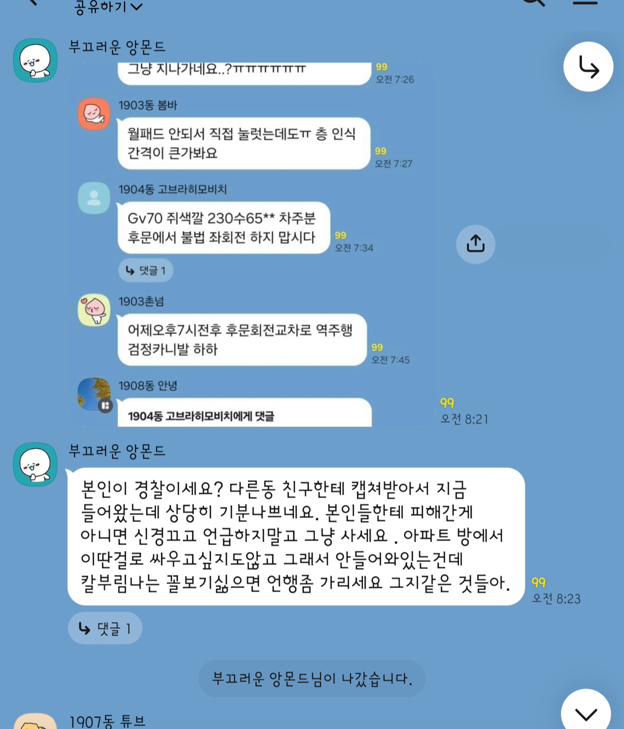 게시물 이미지