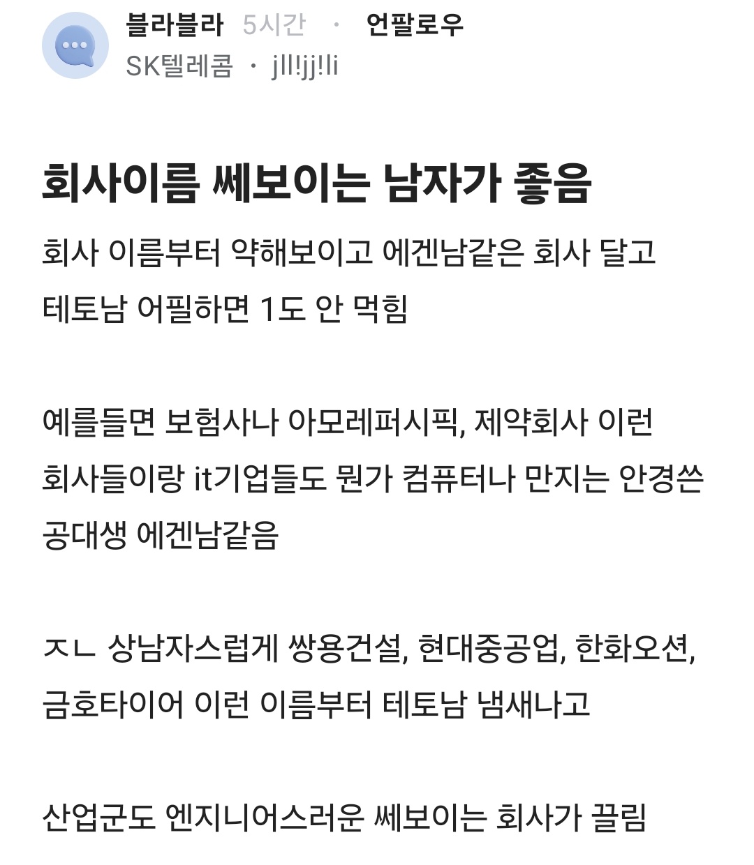 게시물 이미지