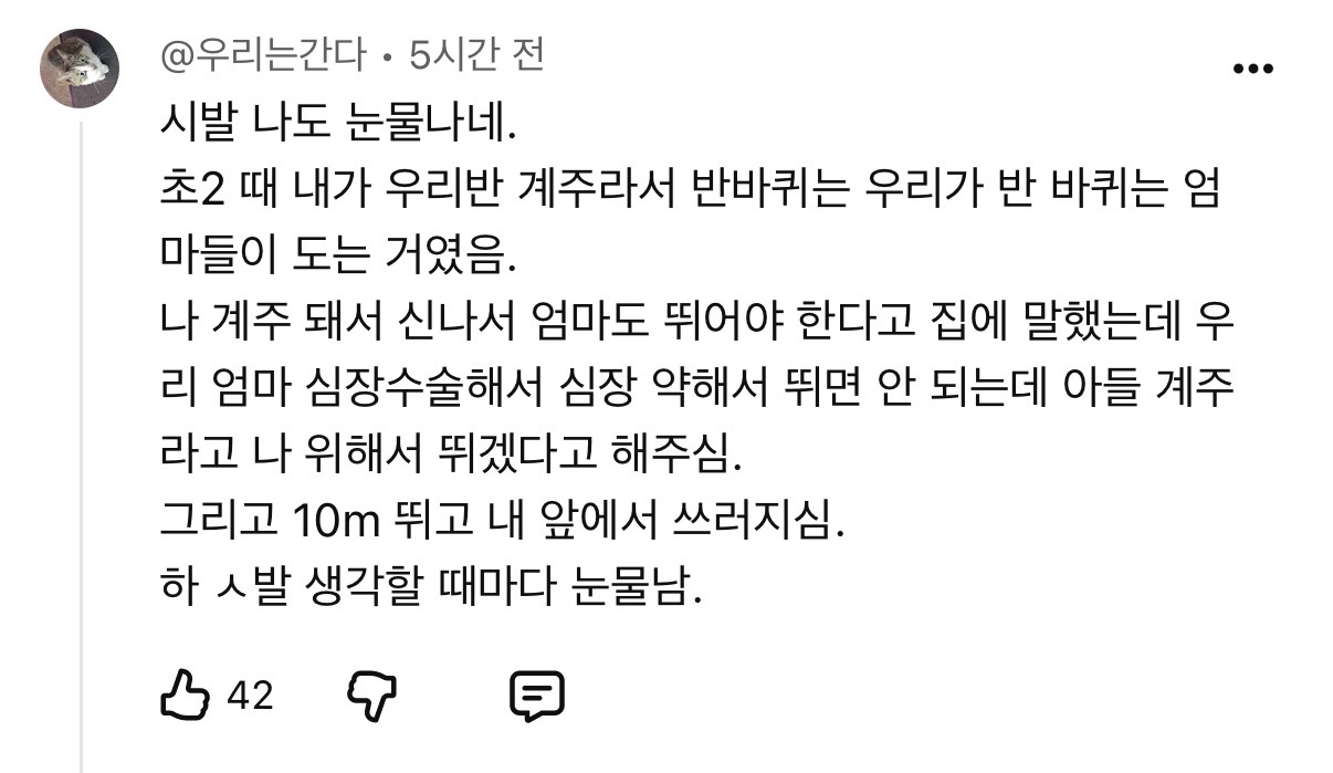게시물 이미지