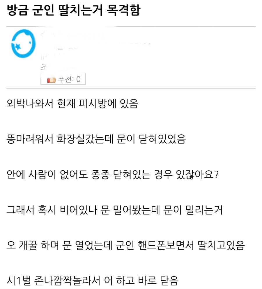게시물 이미지