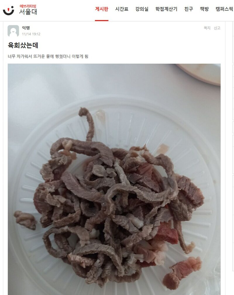 게시물 이미지