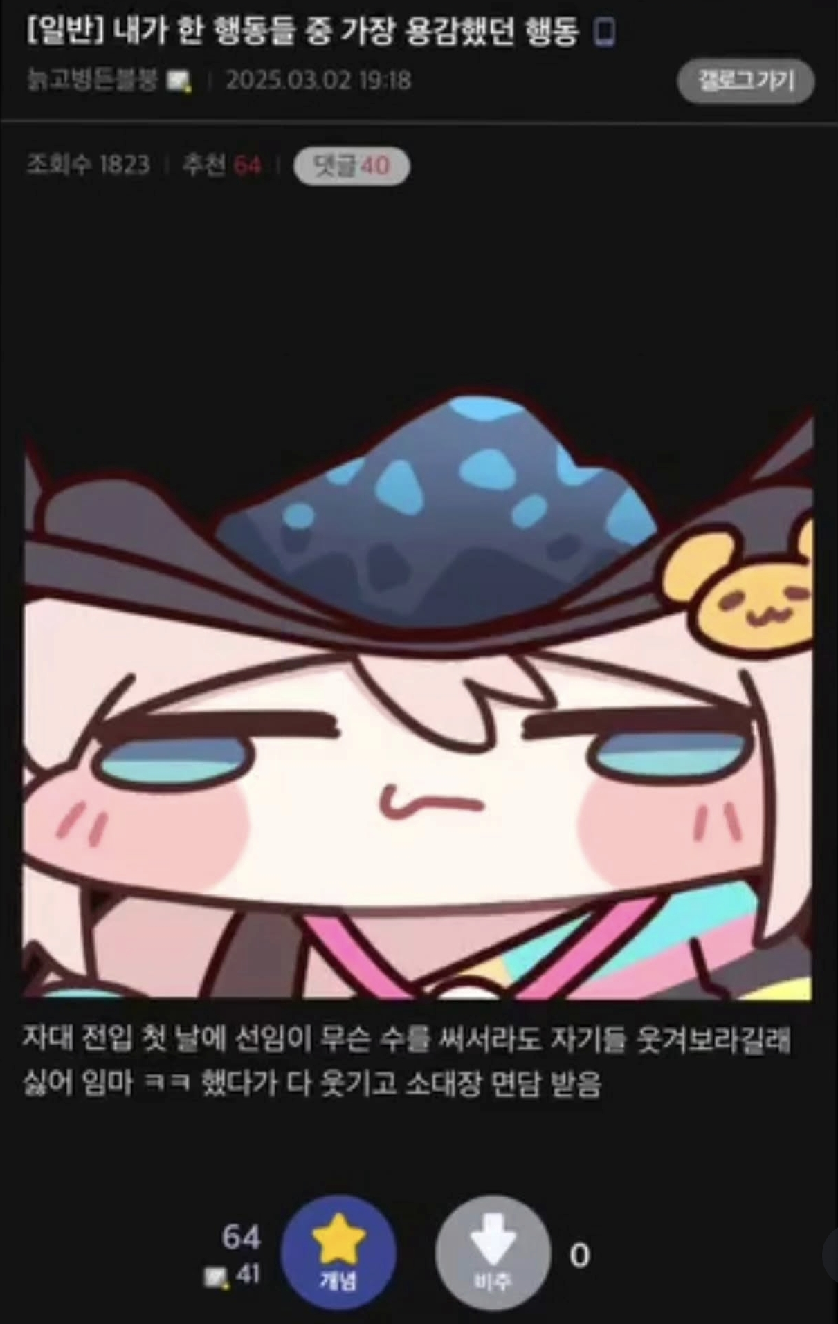게시물 이미지
