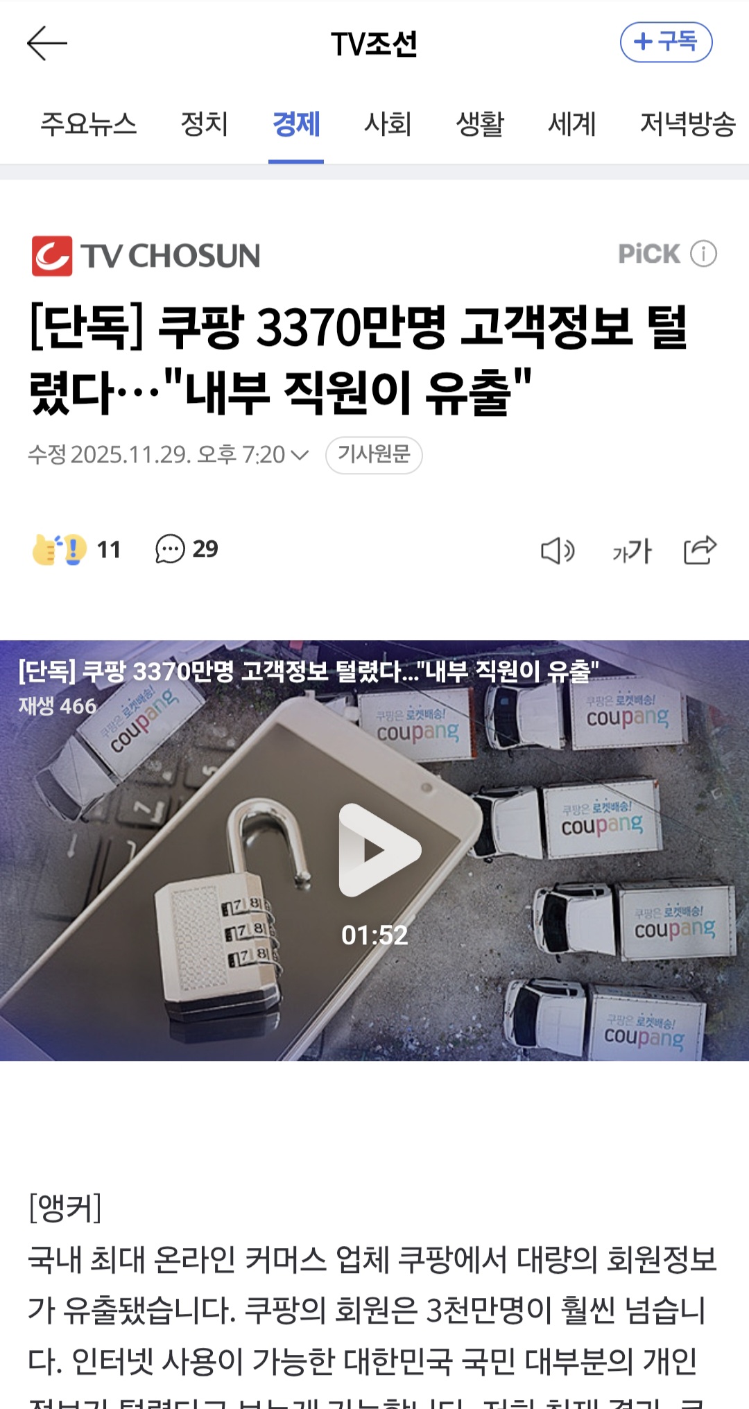 게시물 이미지