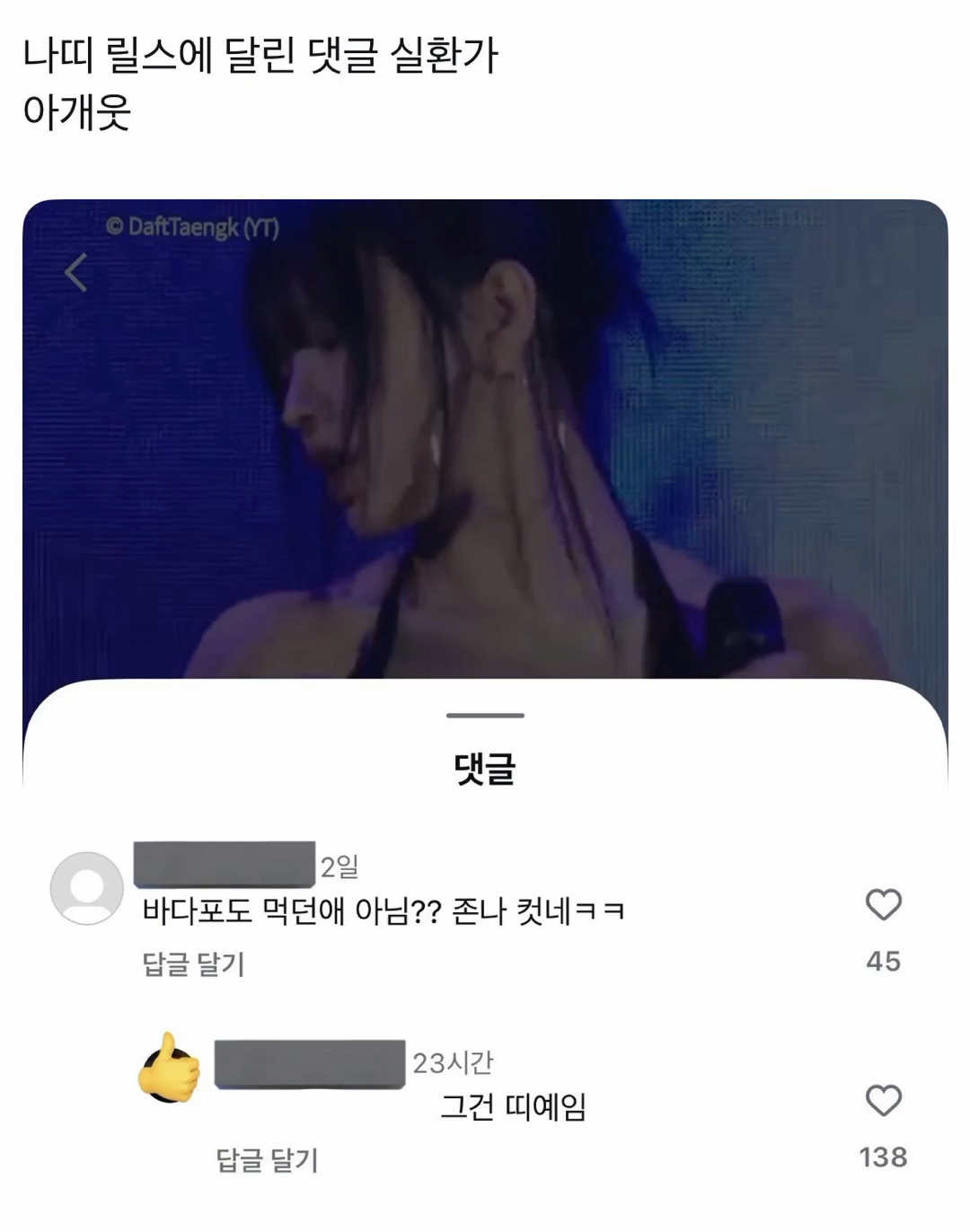 게시물 이미지