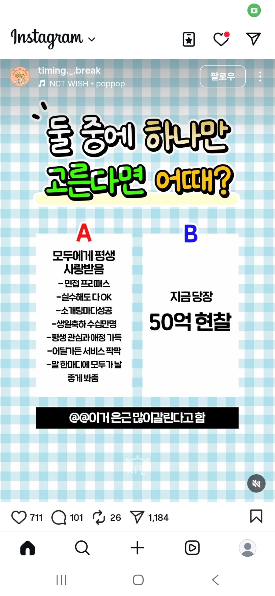 게시물 이미지