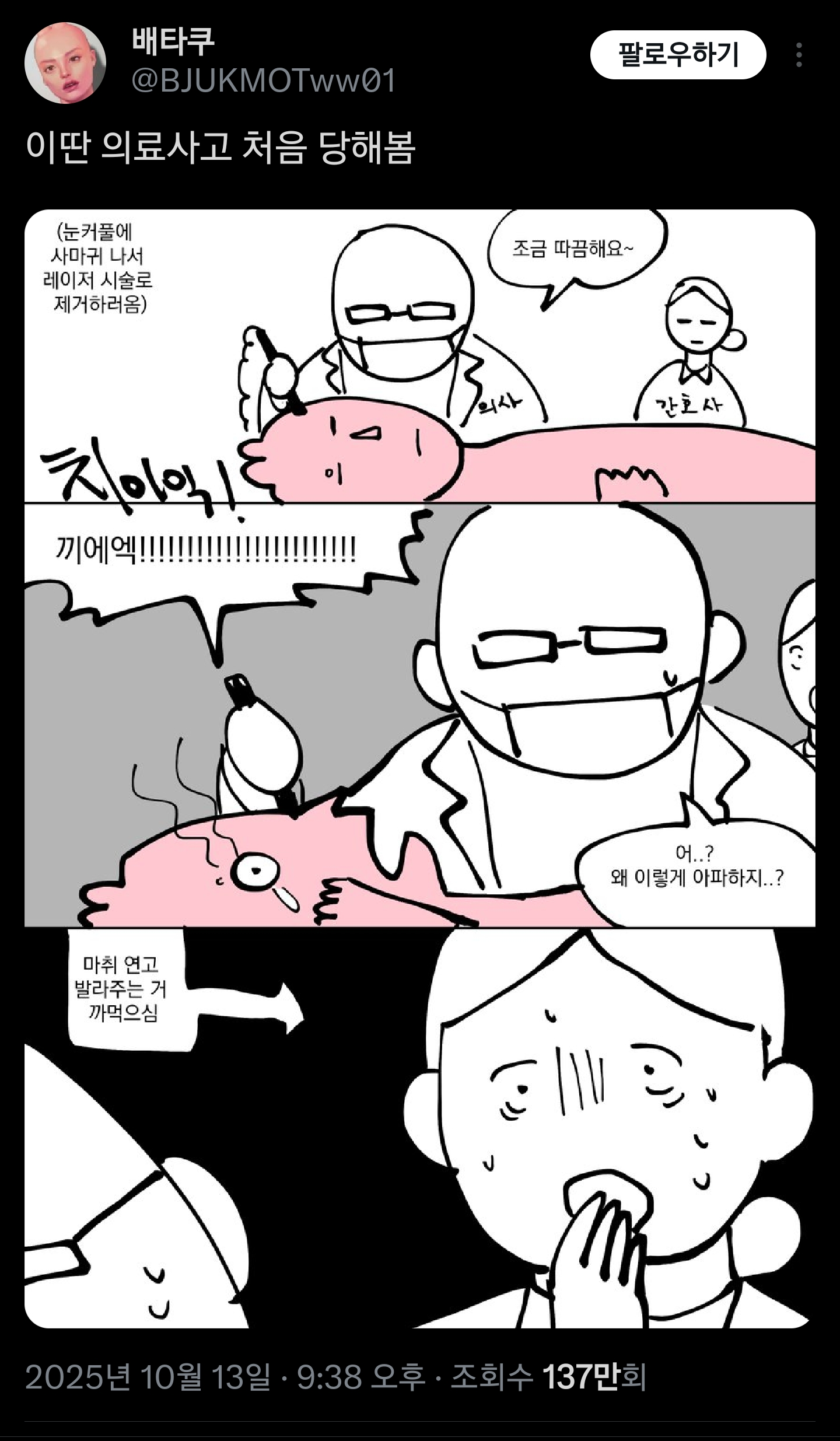 게시물 이미지