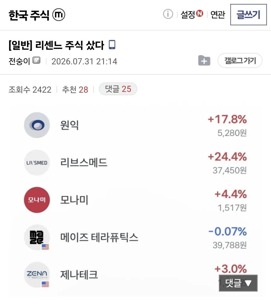 게시물 이미지