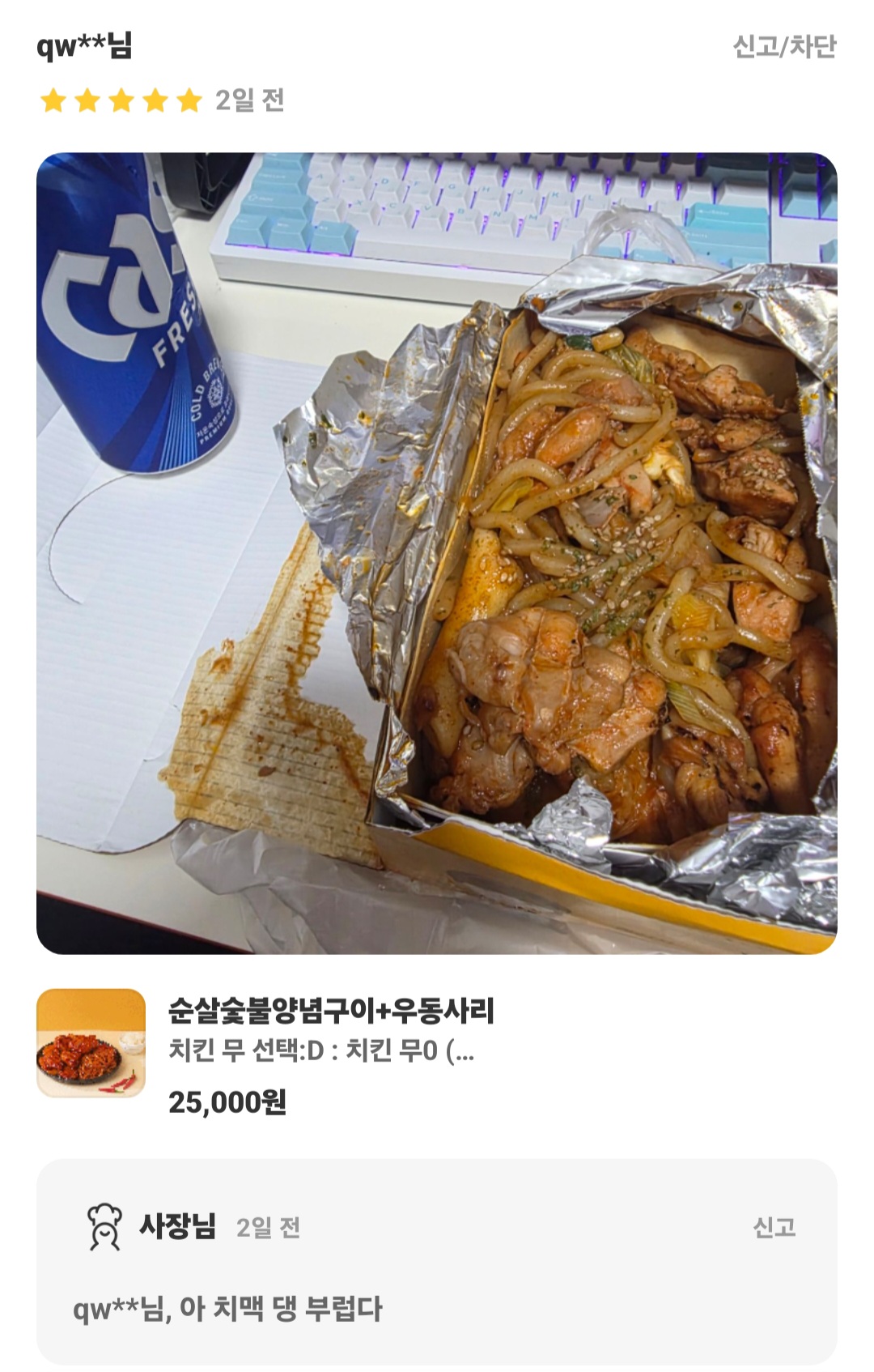 게시물 이미지