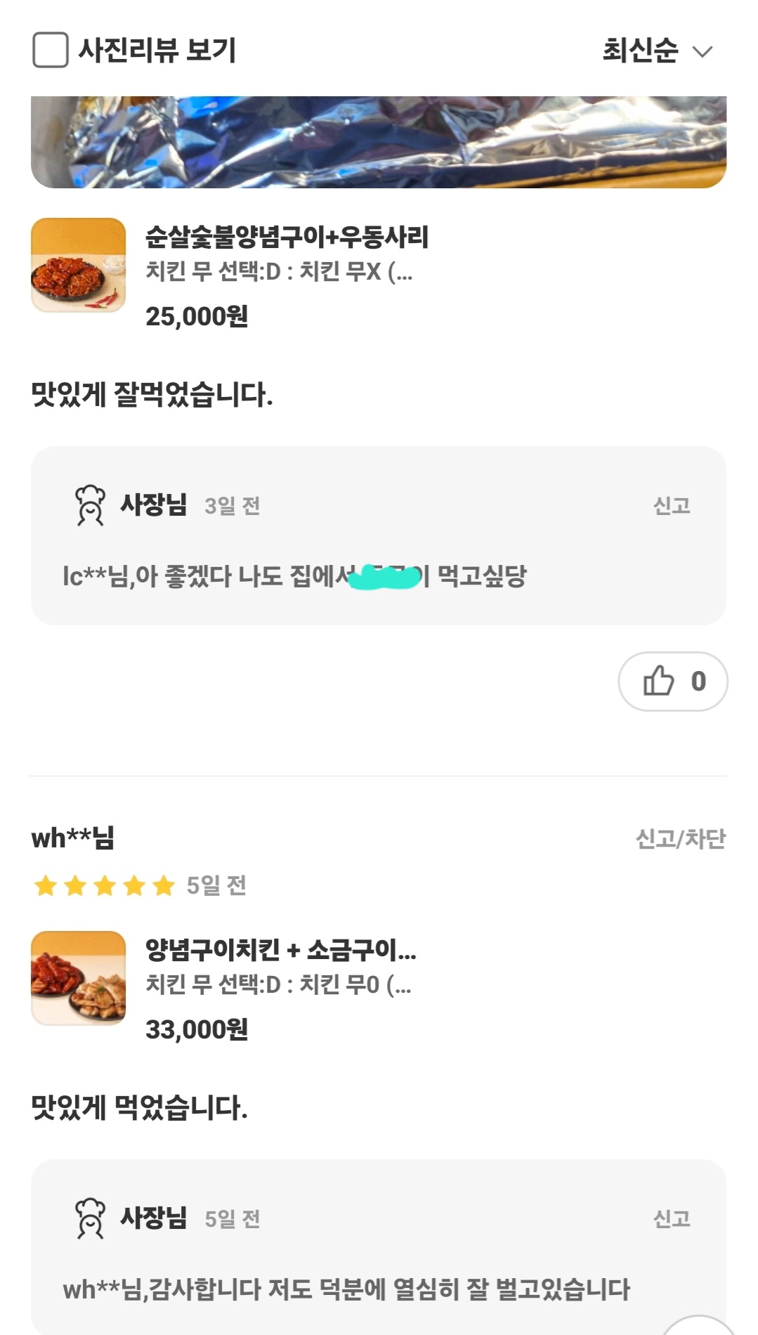 게시물 이미지