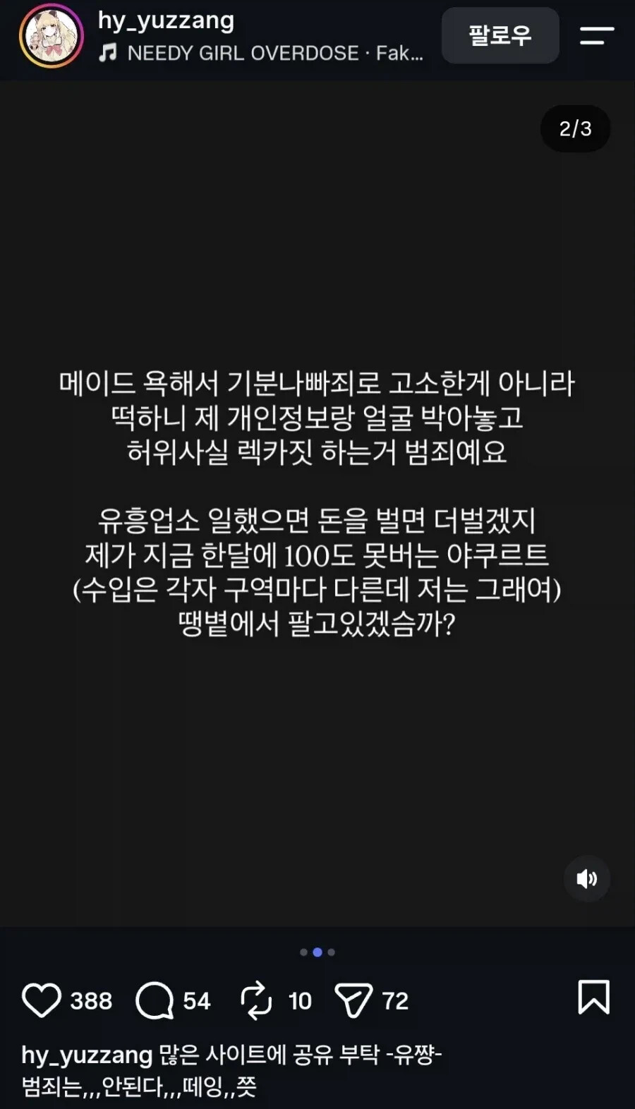 게시물 이미지