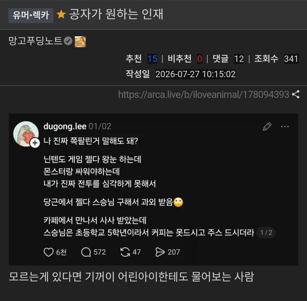 게시물 이미지