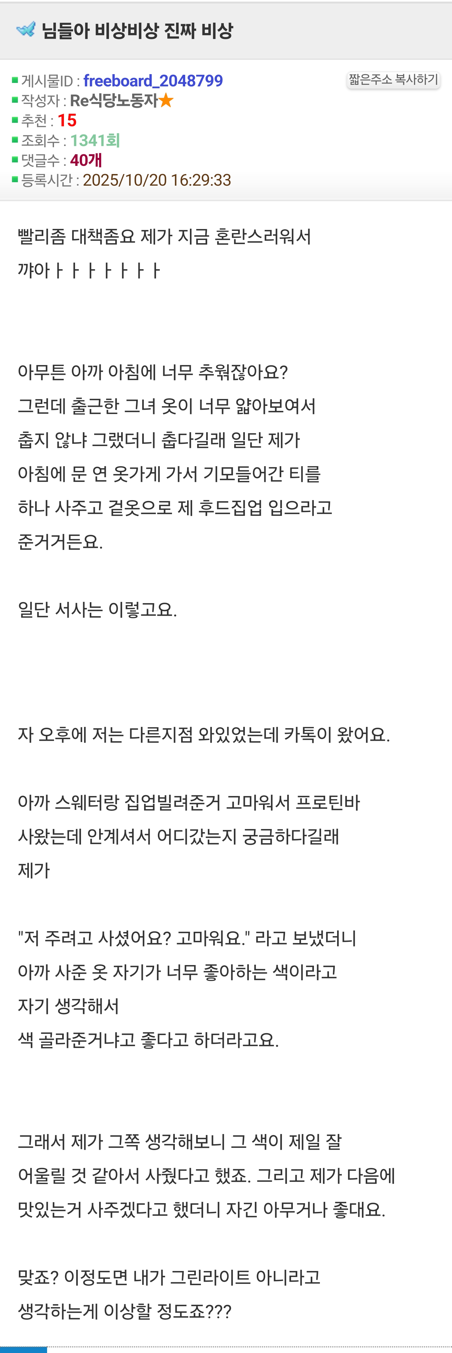 게시물 이미지