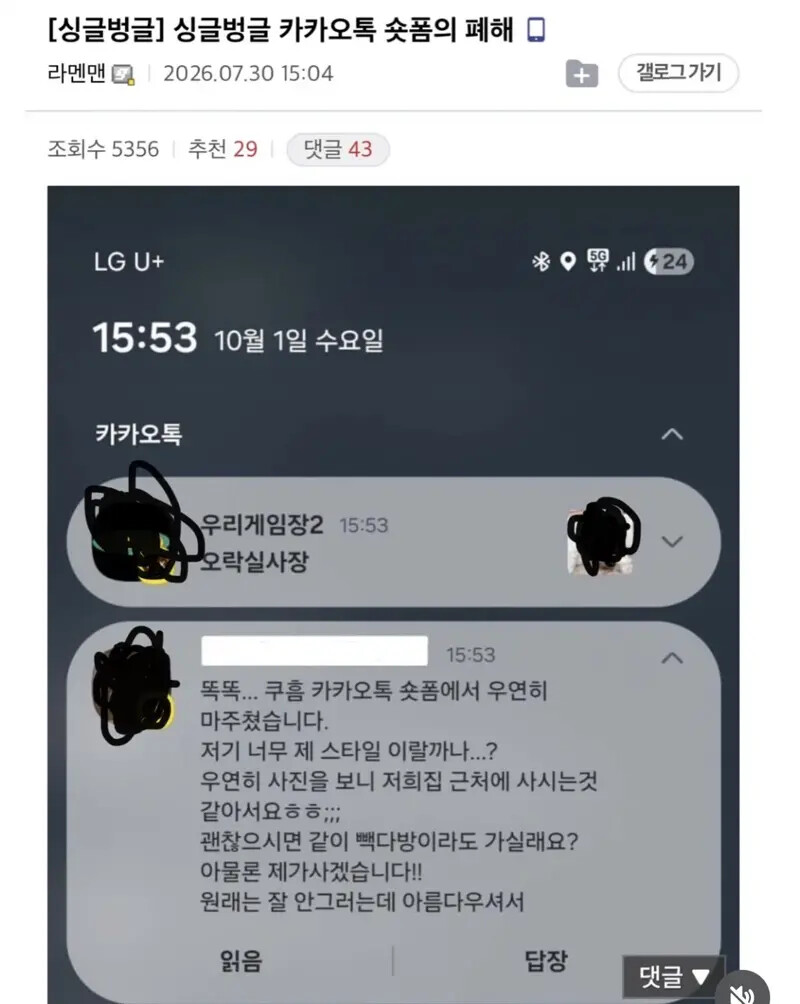 게시물 이미지