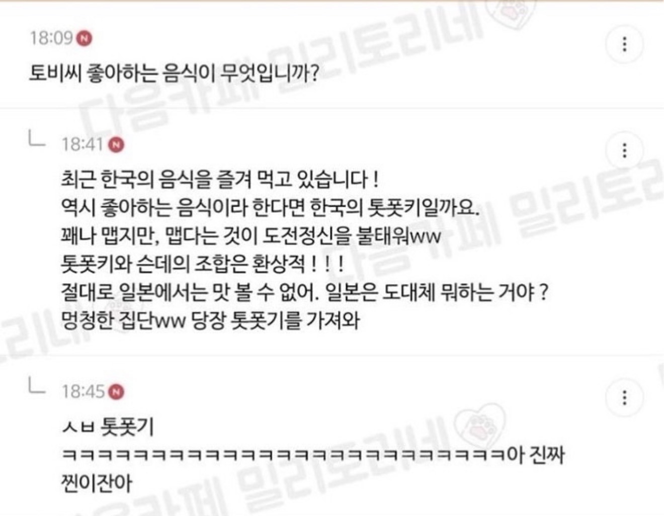 게시물 이미지