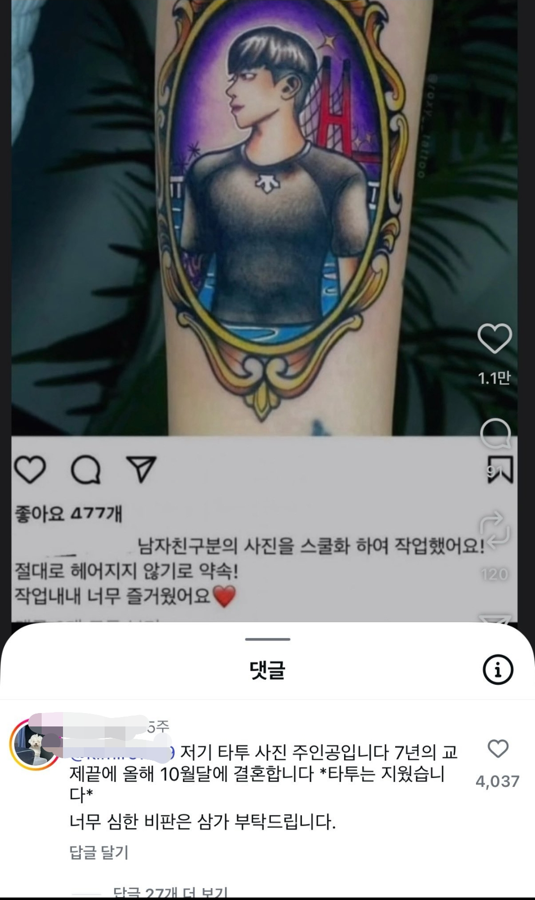 게시물 이미지