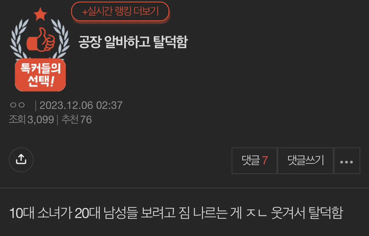 게시물 이미지