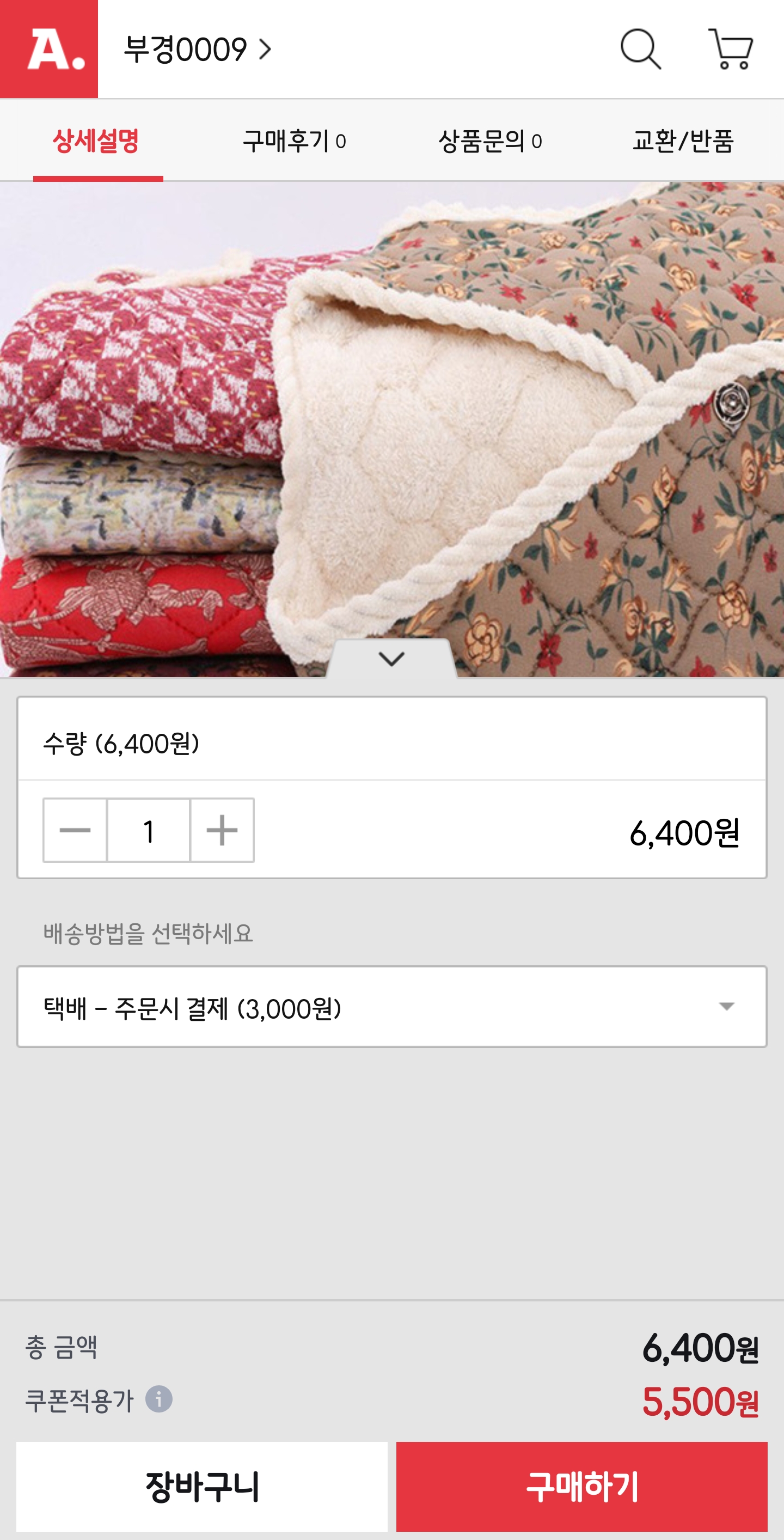 게시물 이미지