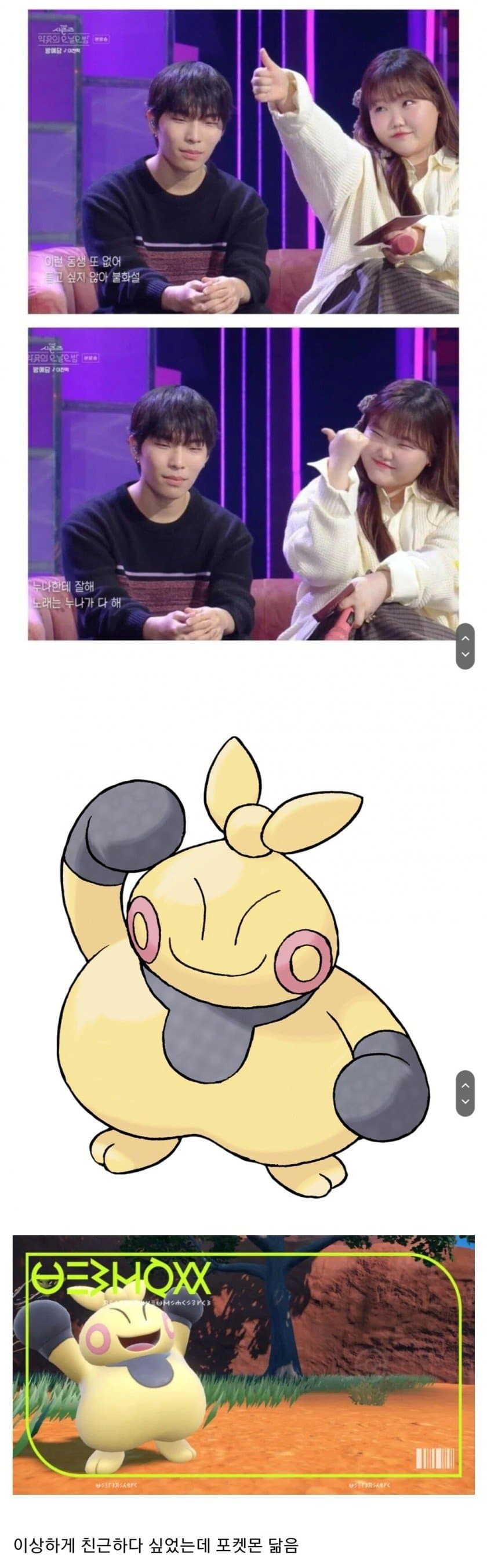 게시물 이미지