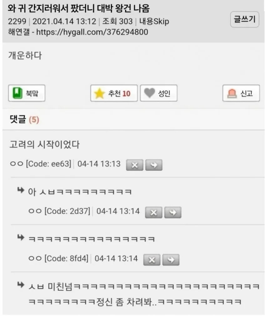 게시물 이미지