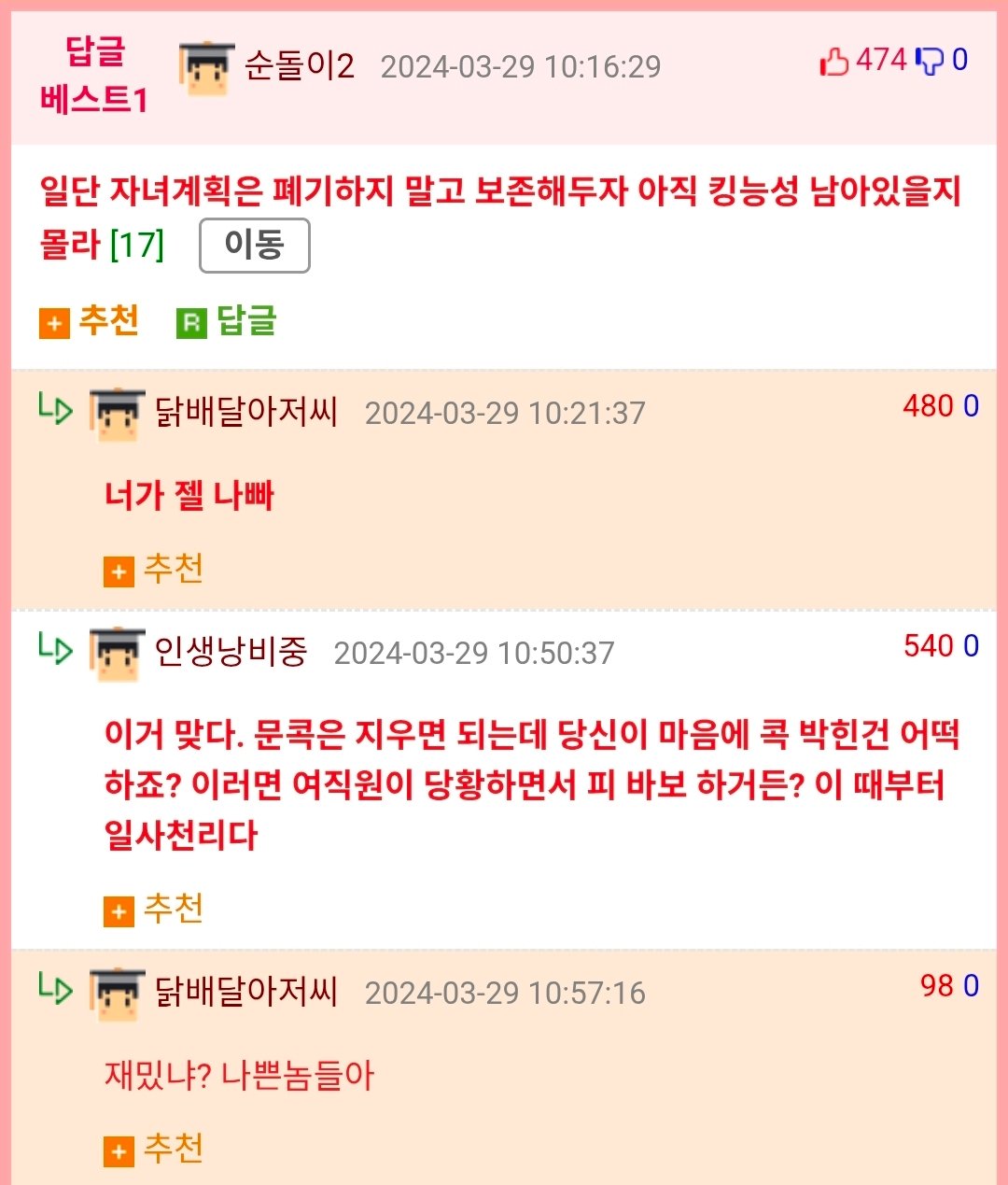 게시물 이미지