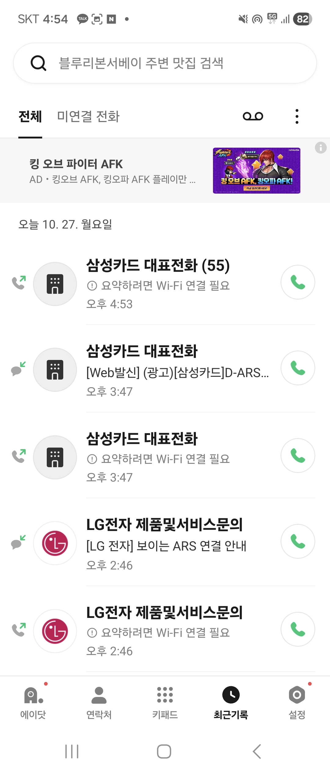 게시물 이미지