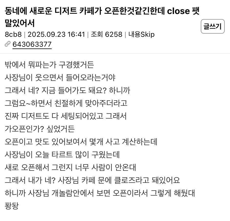 게시물 이미지