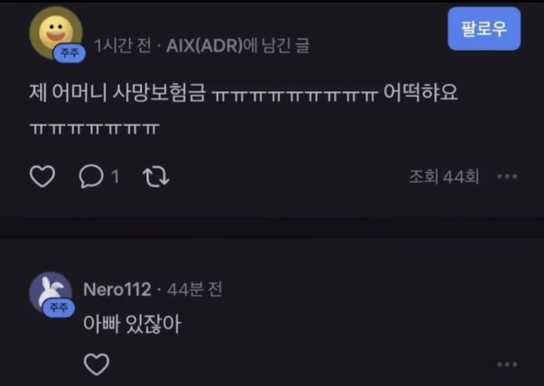 게시물 이미지