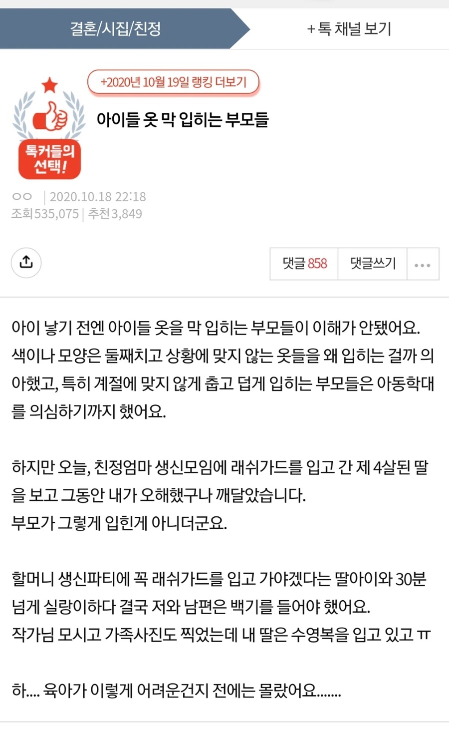 게시물 이미지