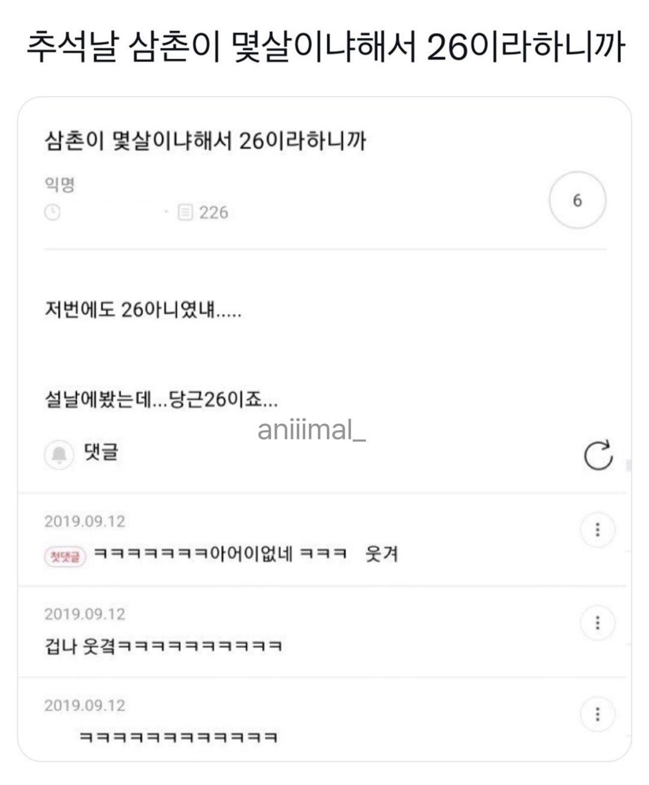 게시물 이미지
