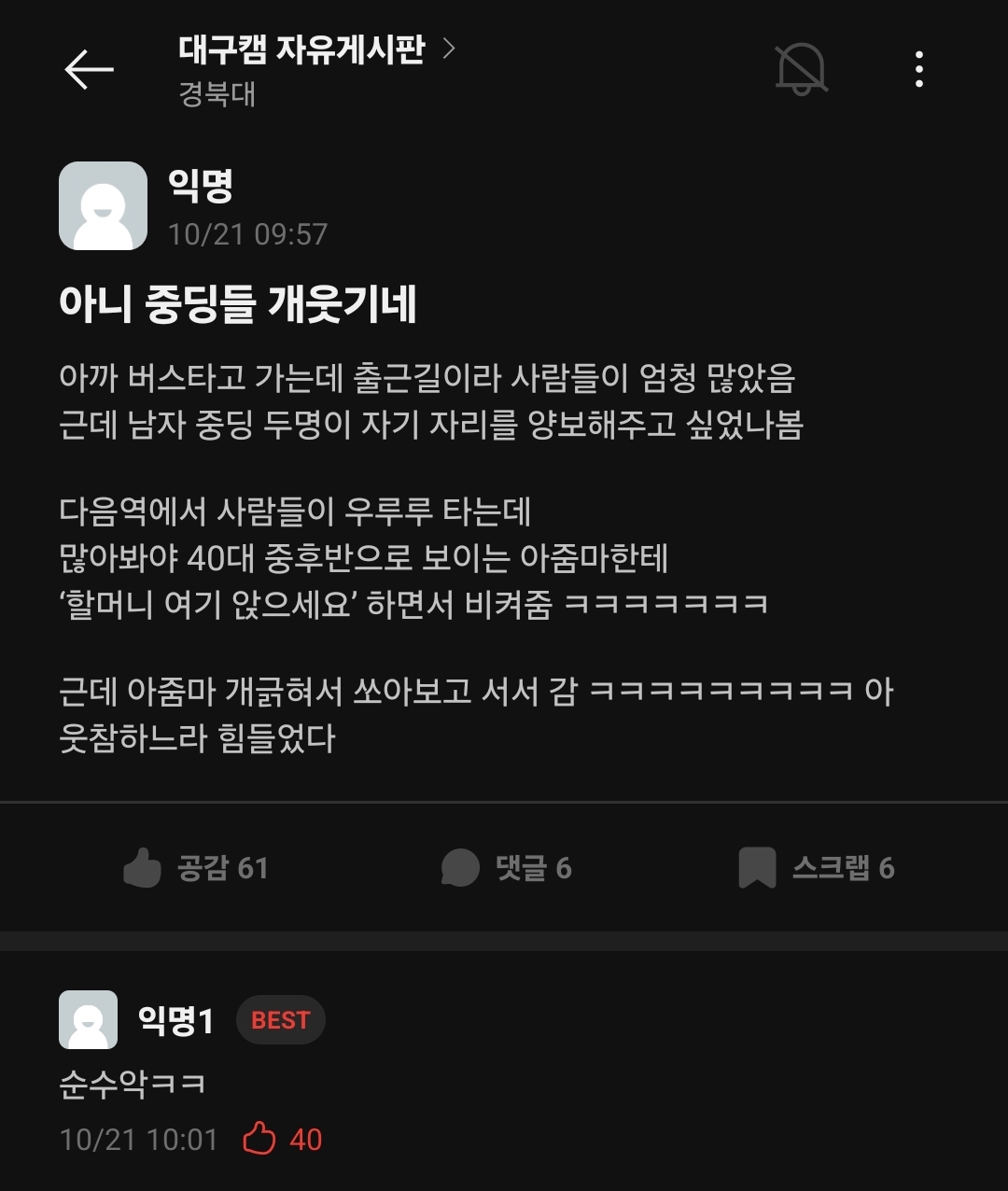 게시물 이미지