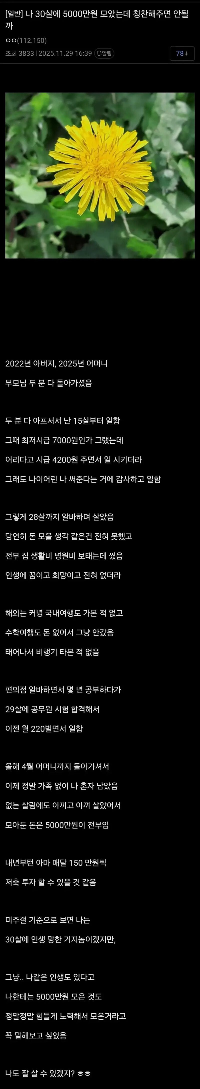 게시물 이미지
