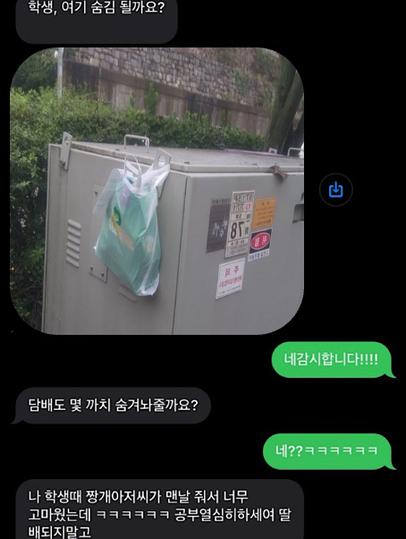 게시물 이미지