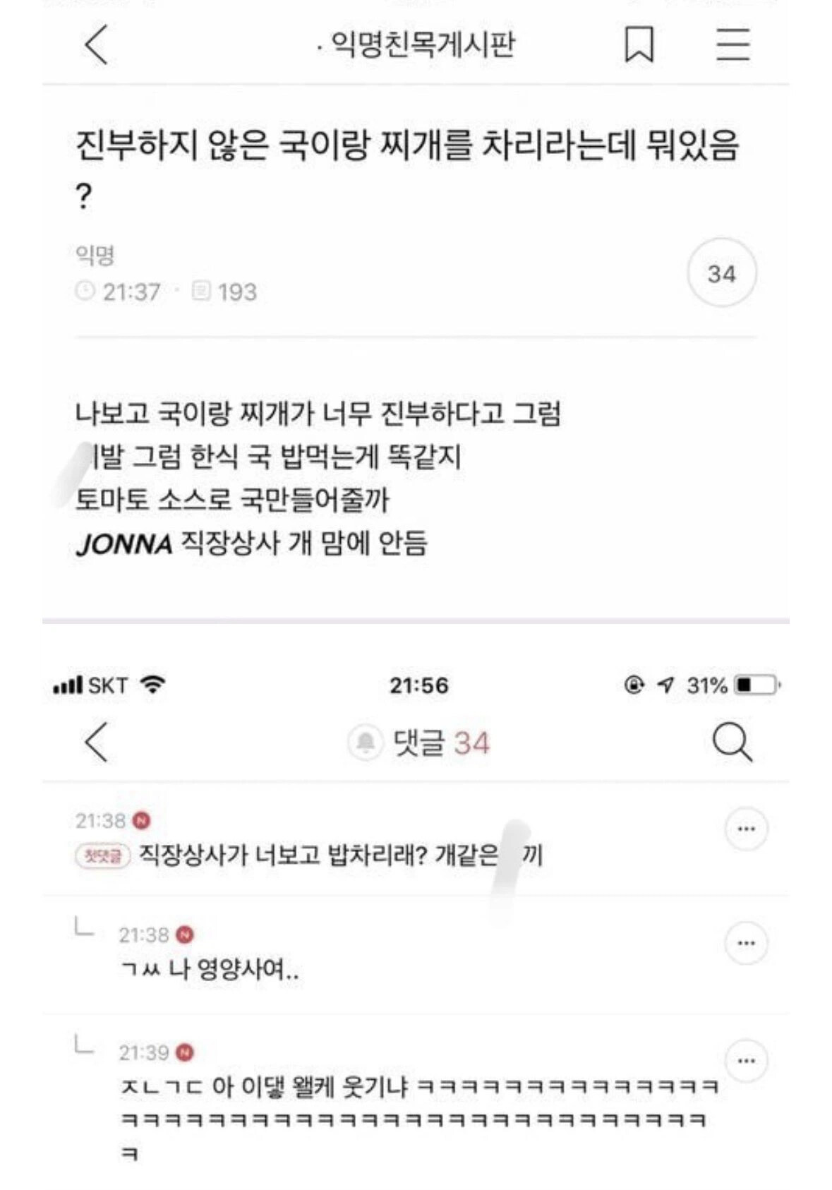 게시물 이미지