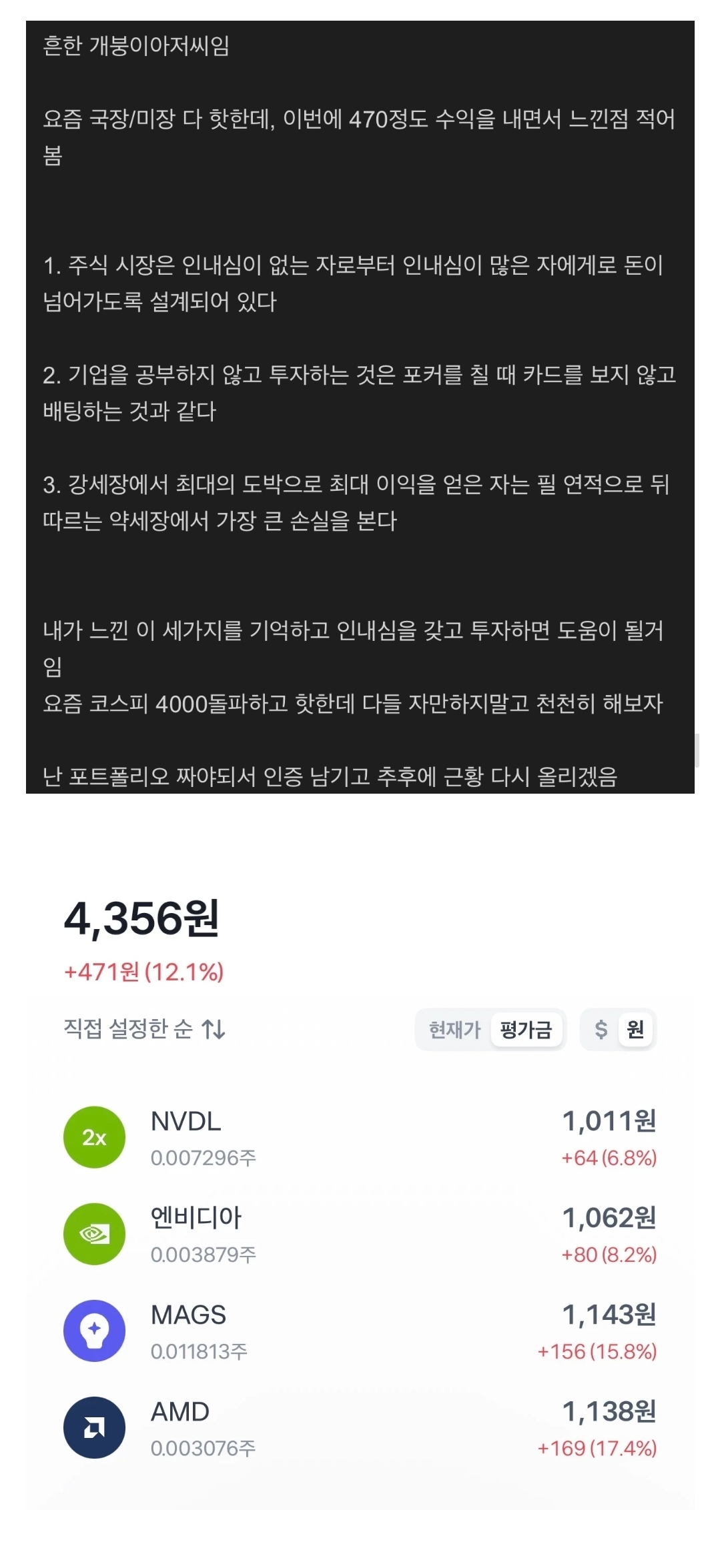게시물 이미지