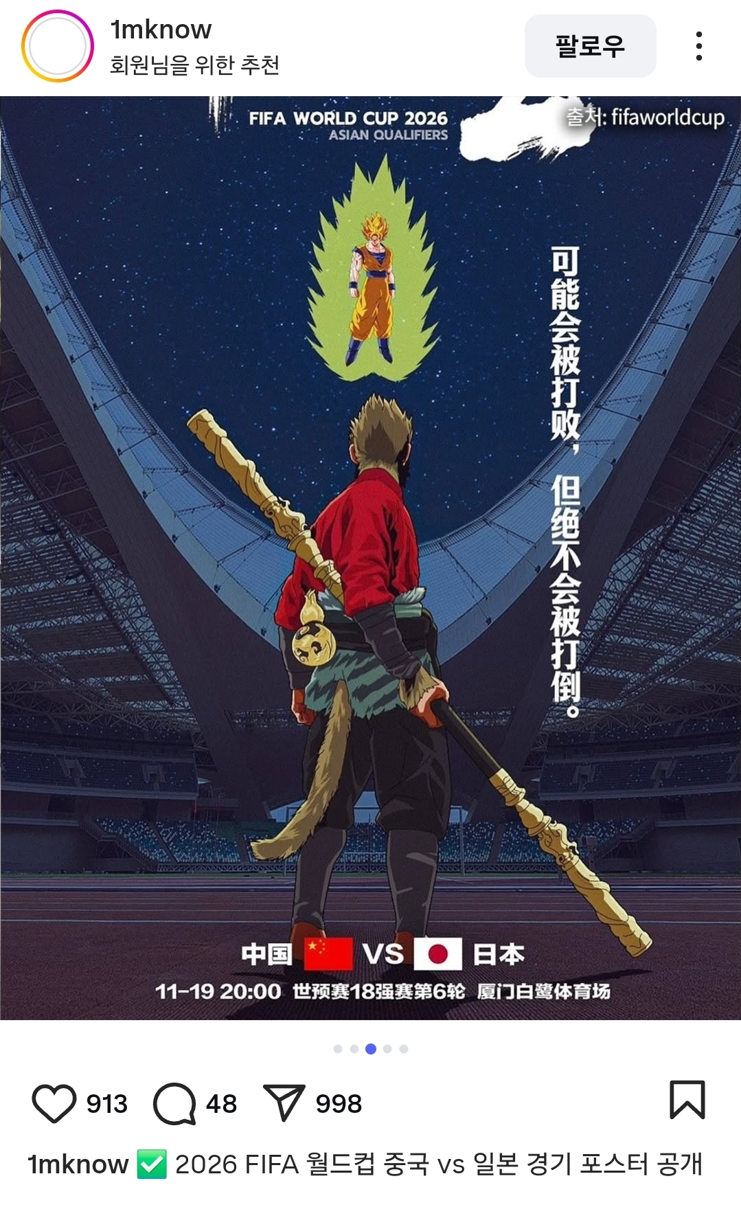 게시물 이미지