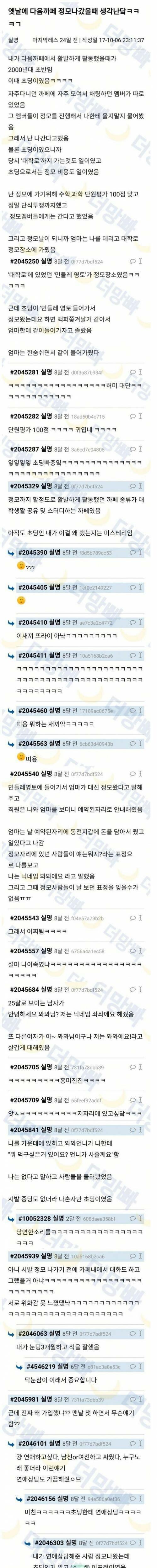 게시물 이미지