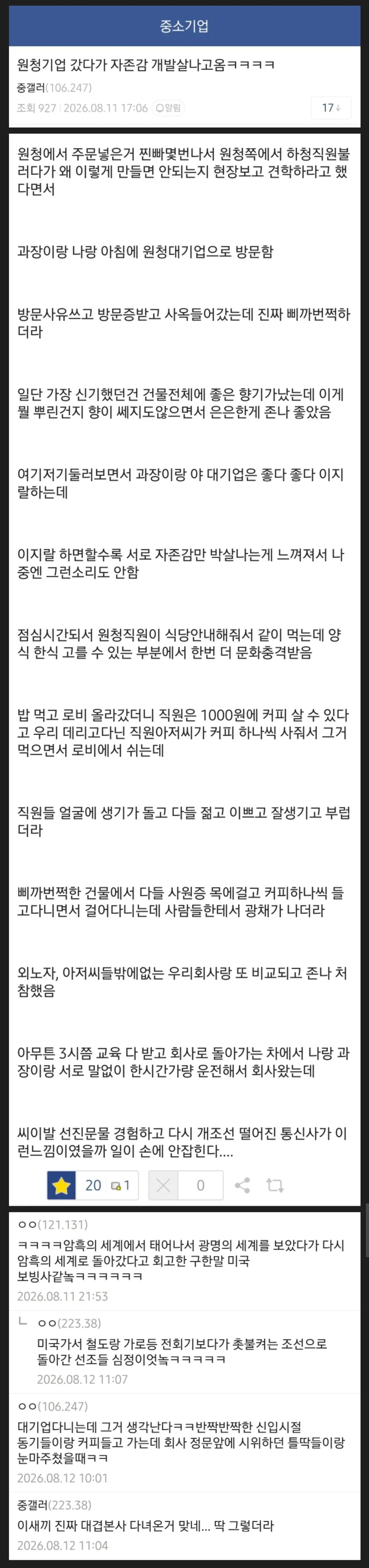 게시물 이미지