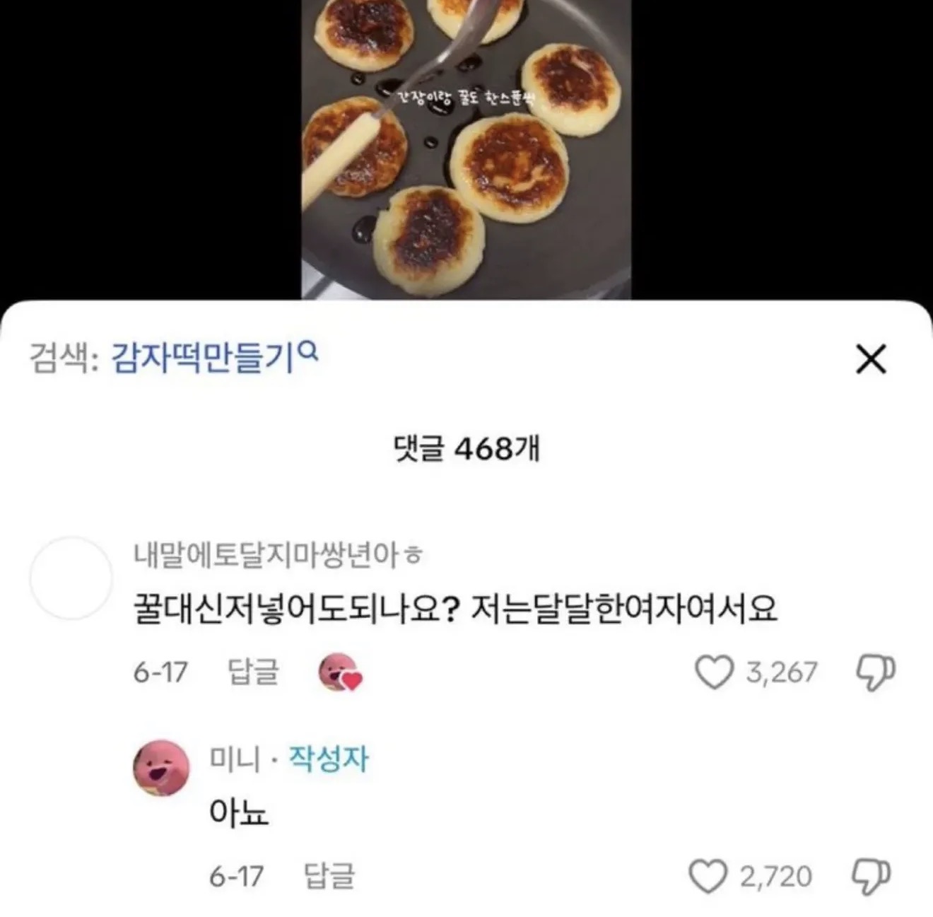 게시물 이미지