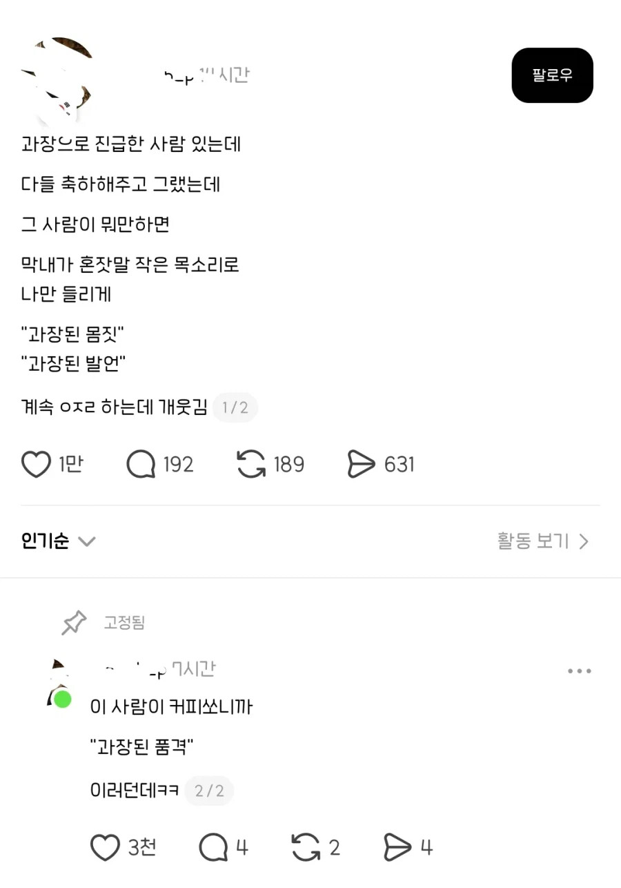 게시물 이미지