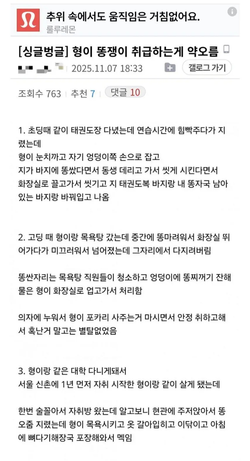 게시물 이미지