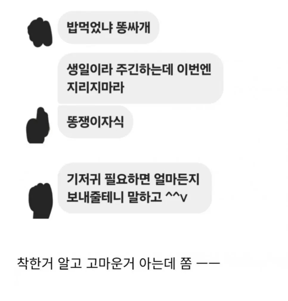 게시물 이미지