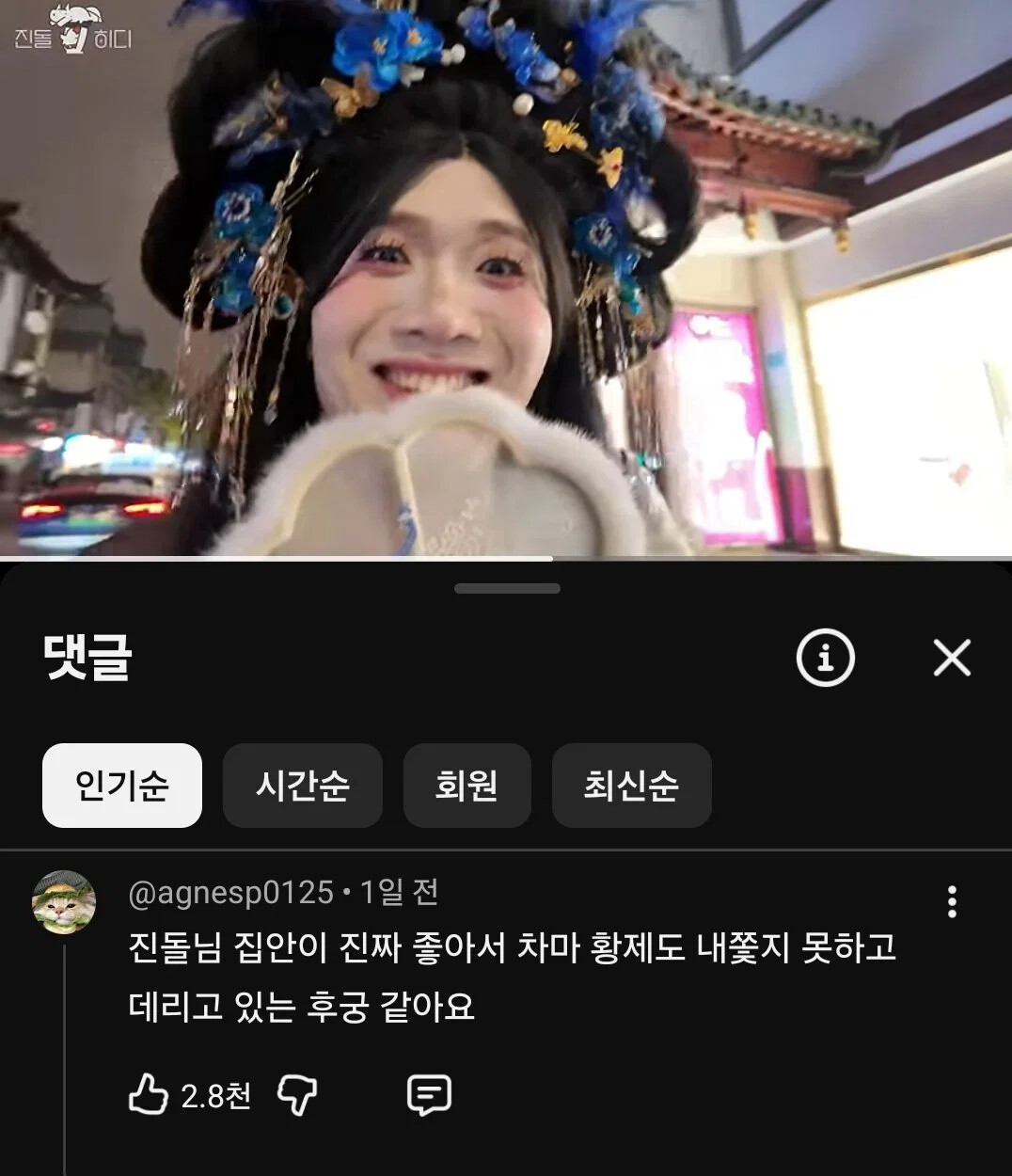 게시물 이미지