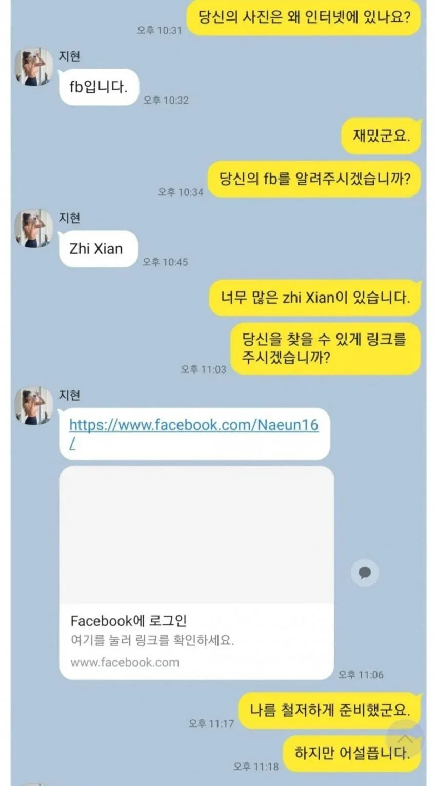 게시물 이미지