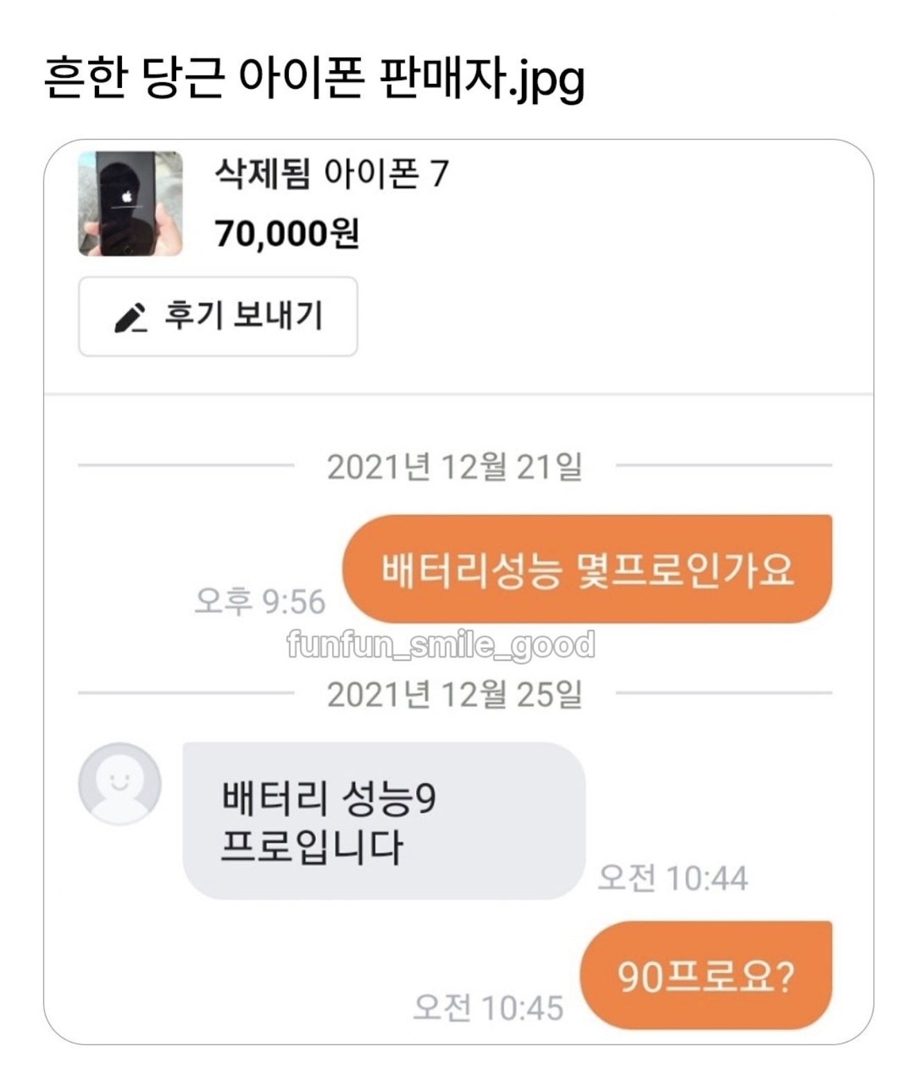 게시물 이미지
